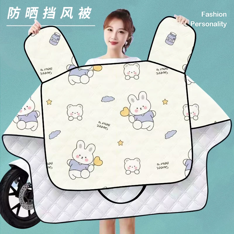 防水防晒！电动车夏季薄款挡风被！