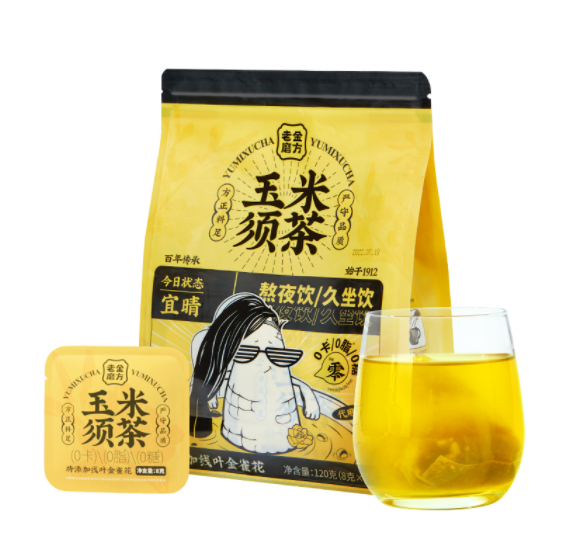 26.9元包邮！老金磨方 玉米须茶 8g*15袋