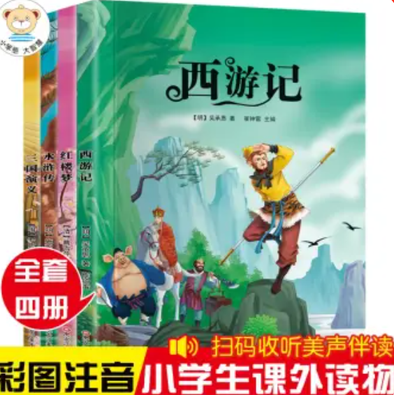 49元包邮！少儿图书寒假专区 任选5套