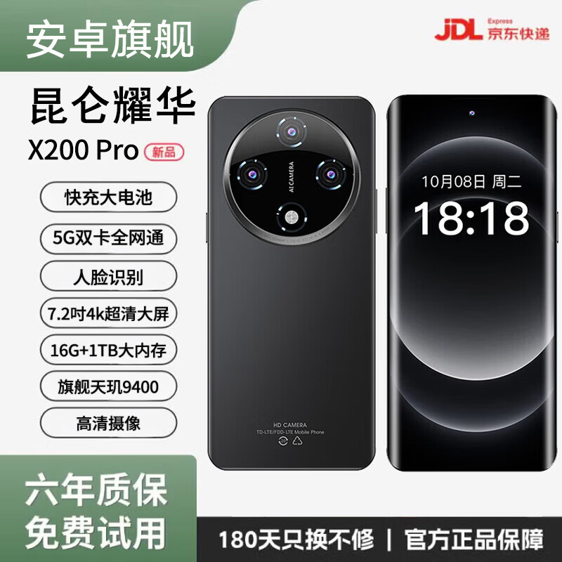 J东热销产品汇总14点档更新2026/04/02