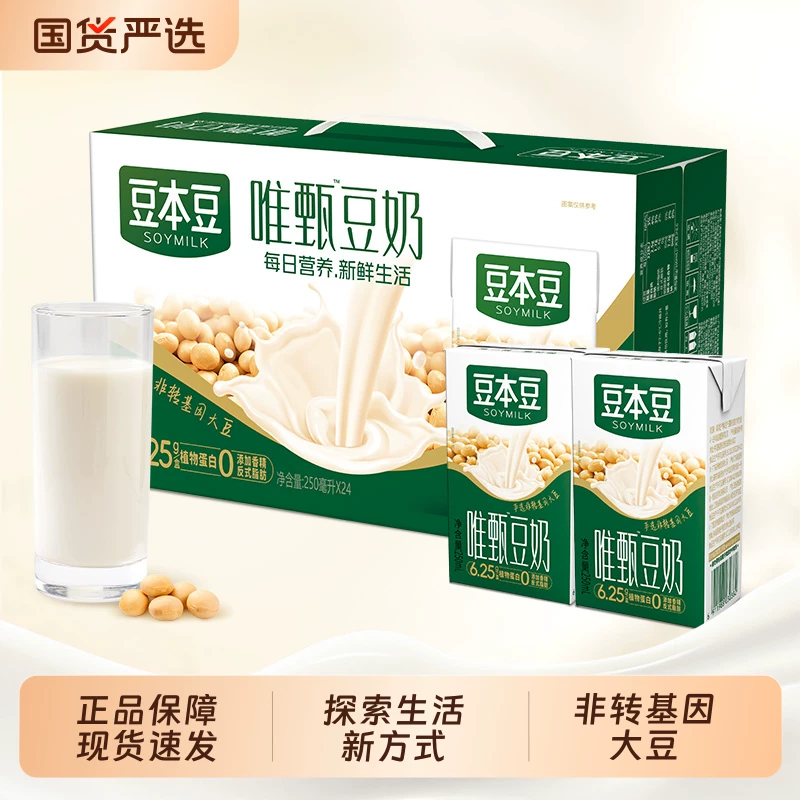 豆本豆纯豆奶250ml×24盒