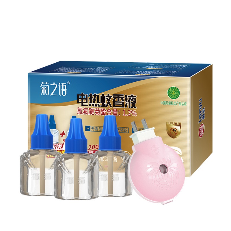 【可签到】榄菊电蚊香液3液+1器