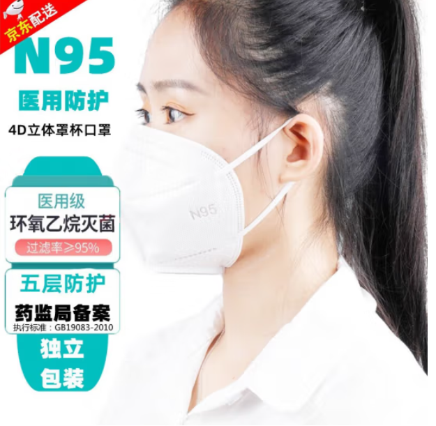 85元包邮！恒坤 成人医用N95口罩 独立包装50片