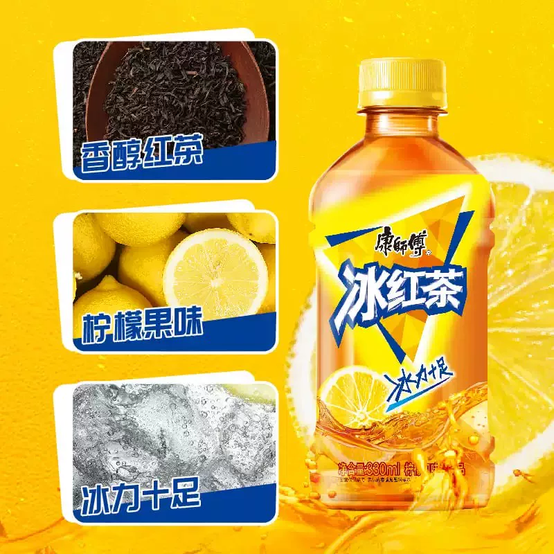 康师傅冰红茶330ml×12瓶