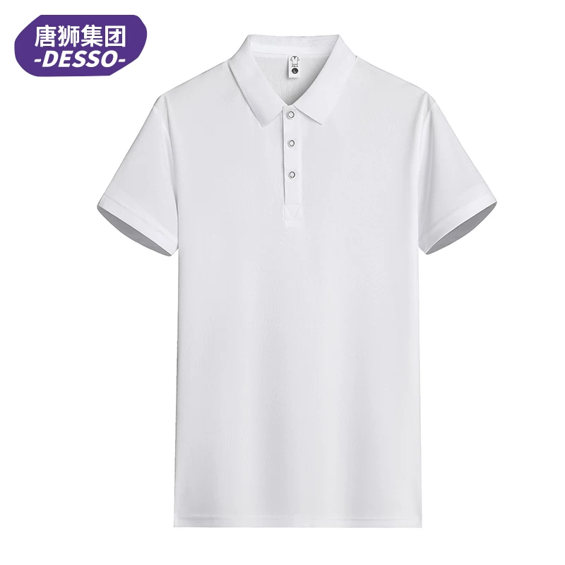 DESSO 装夏季新款冰丝短袖t恤亲肤透气中年男士浅色内搭Polo衫02