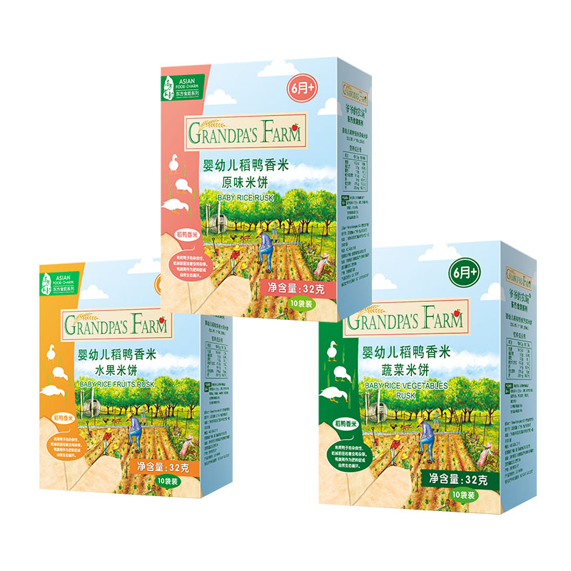 【拍两件】爷爷的农场稻鸭米饼磨牙棒