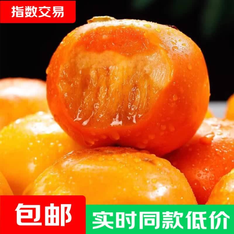 带箱5斤巧克力脆柿子，单果100g+仅需8.89元