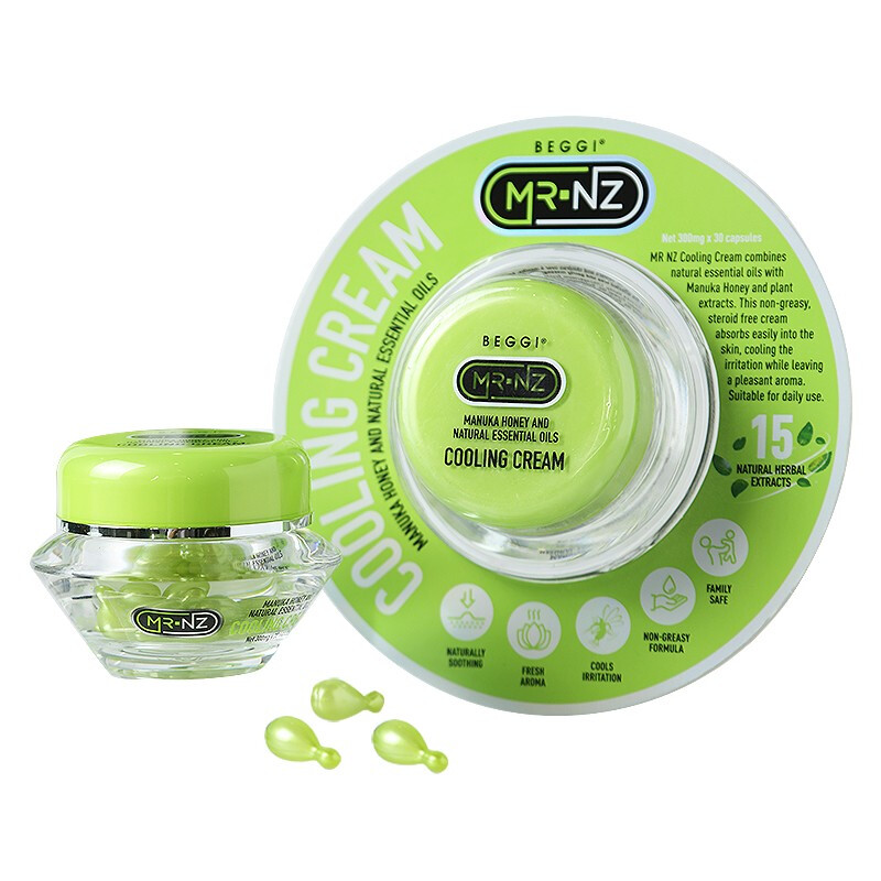 儿童防蚊虫叮咬止痒膏30粒