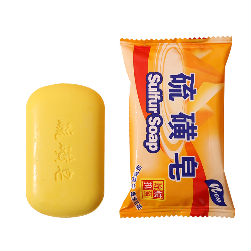 【特卖】硫磺皂除螨虫洗脸香皂洗澡杀菌控油