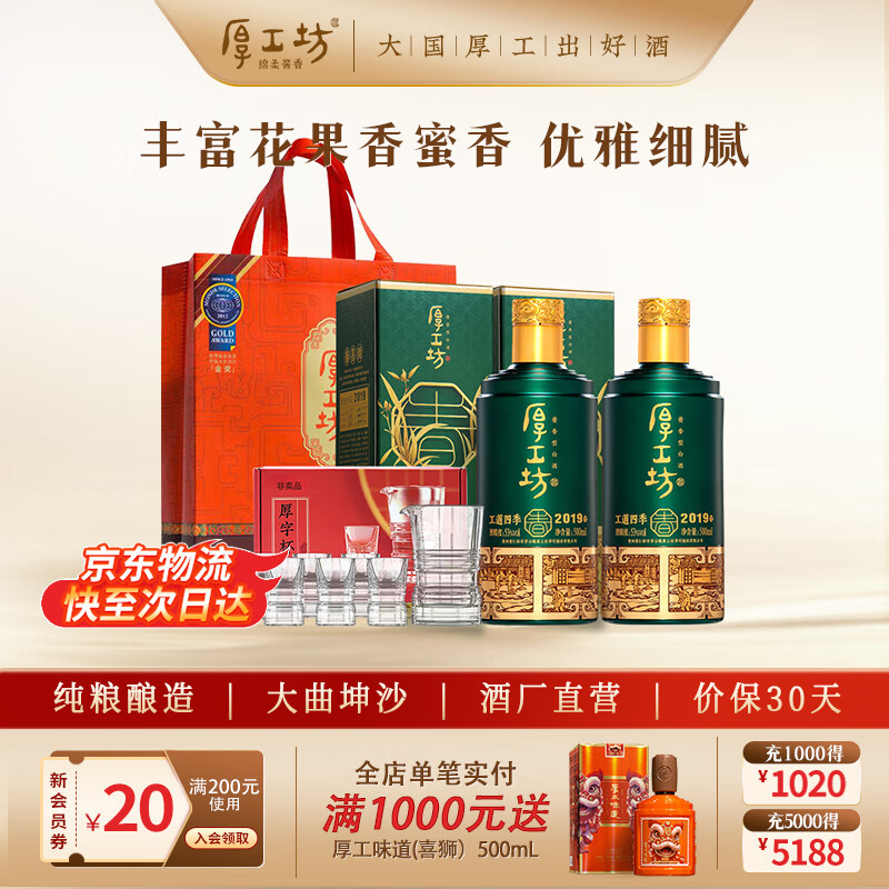J东热销产品汇总14点档更新2025/08/21