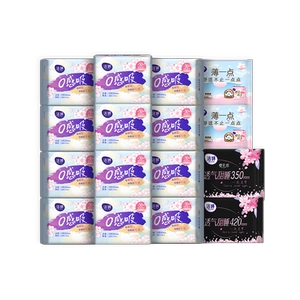 【秒杀】洁婷樱肌感0感吸卫生巾超薄日夜用组合姨妈巾官方旗舰店z