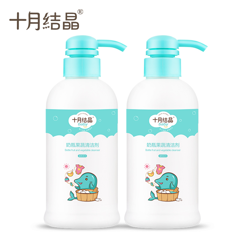 十月结晶婴儿奶瓶清洗剂*1瓶+2袋