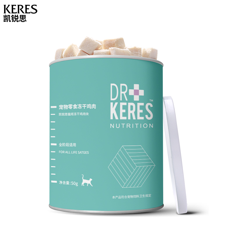 凯锐思宠物猫咪冻干鸡肉块幼猫补钙零食