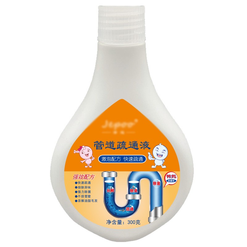 【旗舰店】Jepoo管道疏通剂300g*2瓶