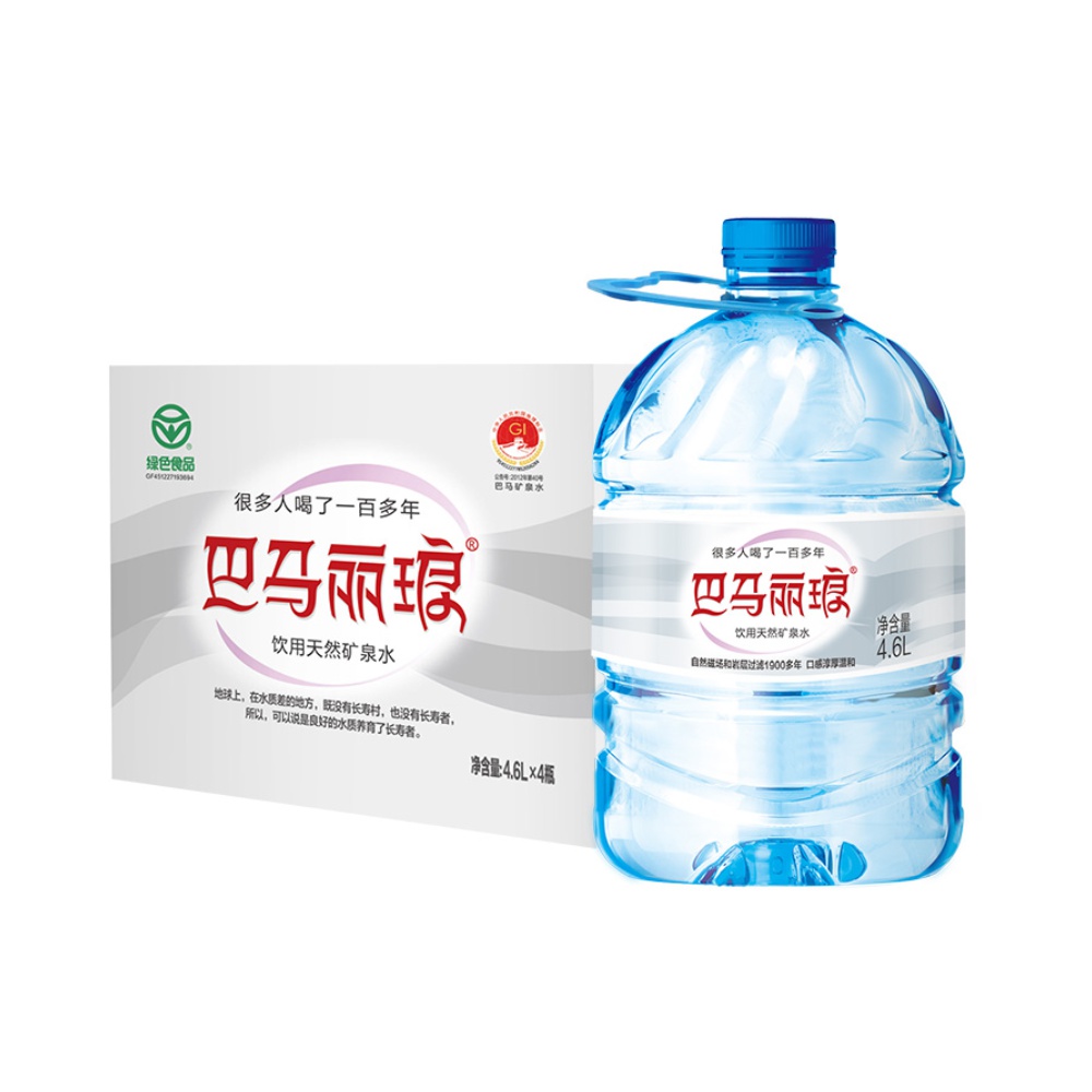 【拍2件】巴马丽琅饮用天然矿泉水4.6Lx8桶