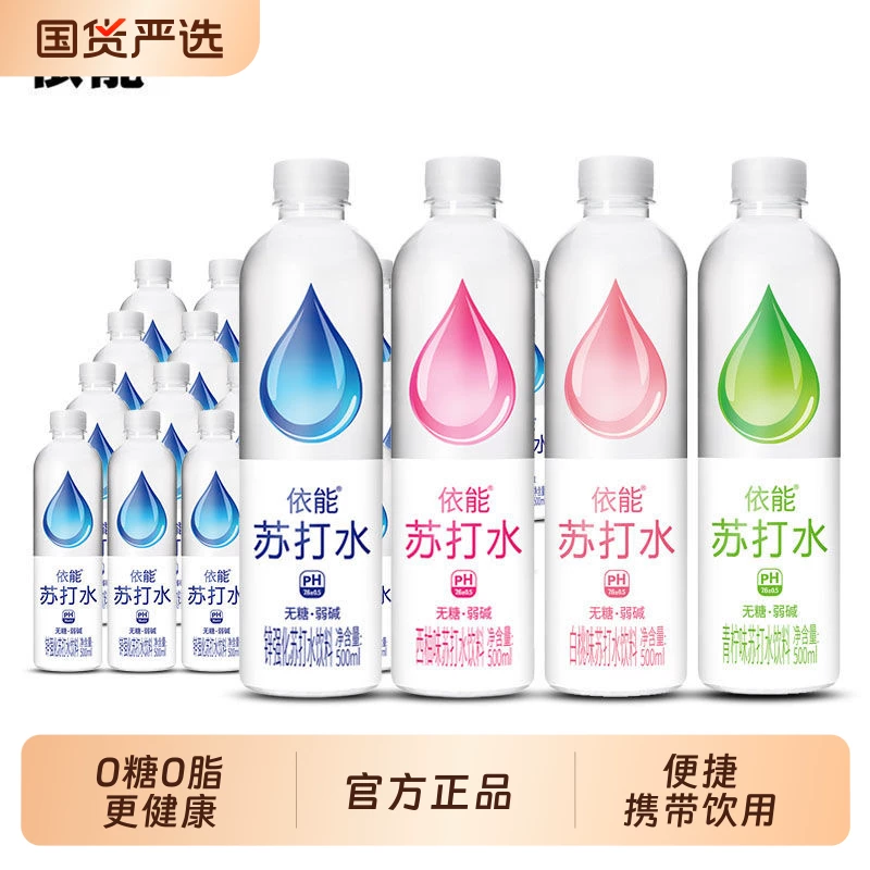 依能苏打水500ml×12瓶