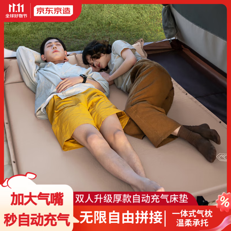 J东热销产品汇总02点档更新2023/11/10