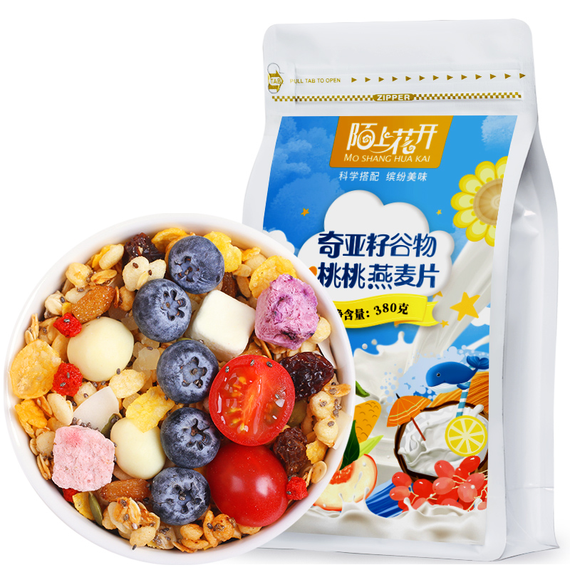 陌上花开 奇亚籽燕麦片