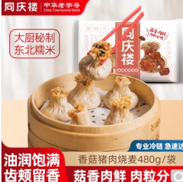 53.3元包邮！同庆楼 早餐半成品速食专区 任选5件