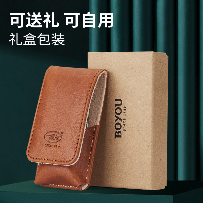 博友不锈钢指甲钳套装平口剪轻便耳勺亮甲