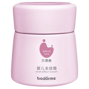 贝德美婴儿润肤乳宝宝霜保湿乳滋润补水多效霜护肤幼儿童面霜四季