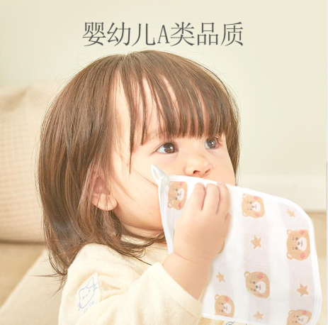 丁香妈妈试听有礼，亲测儿童方巾
