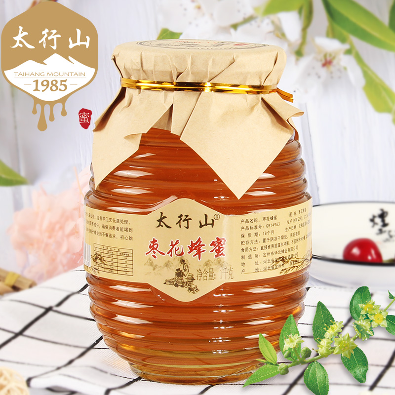【太行山】纯天然正宗枣花蜂蜜2斤
