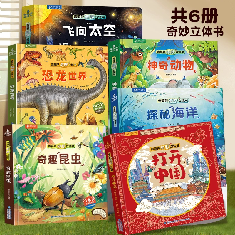 T猫热销产品汇总08点档更新2026/02/20