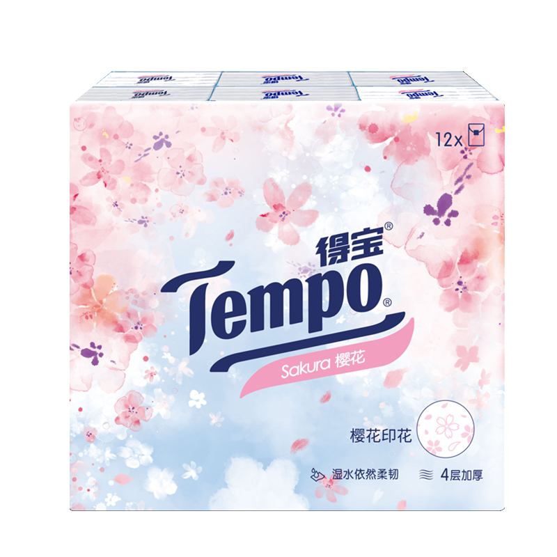 【第2件0元】Tempo得宝面巾纸便携式
