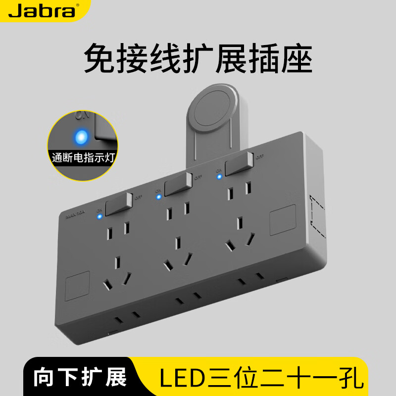 J东热销产品汇总20点档更新2025/10/17