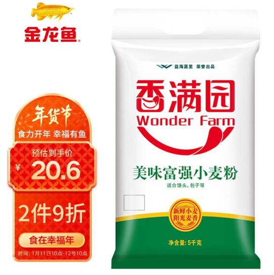 17.9元！香满园 美味富强小麦粉 5kg