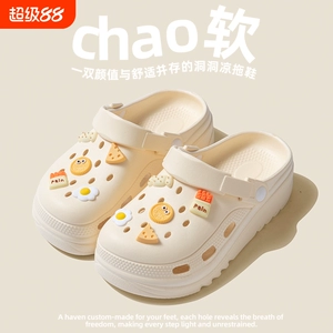 612洞洞鞋女踩屎感新款夏季软底增高包头外穿拖鞋防滑厚底不臭脚