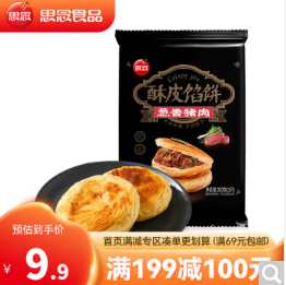 24元包邮！思念 酥皮馅饼300g/3片*4件