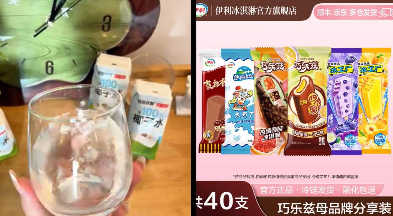 杜氏椰子水15.9元/箱+伊利巧乐兹40根冰棍，夏日解暑神器