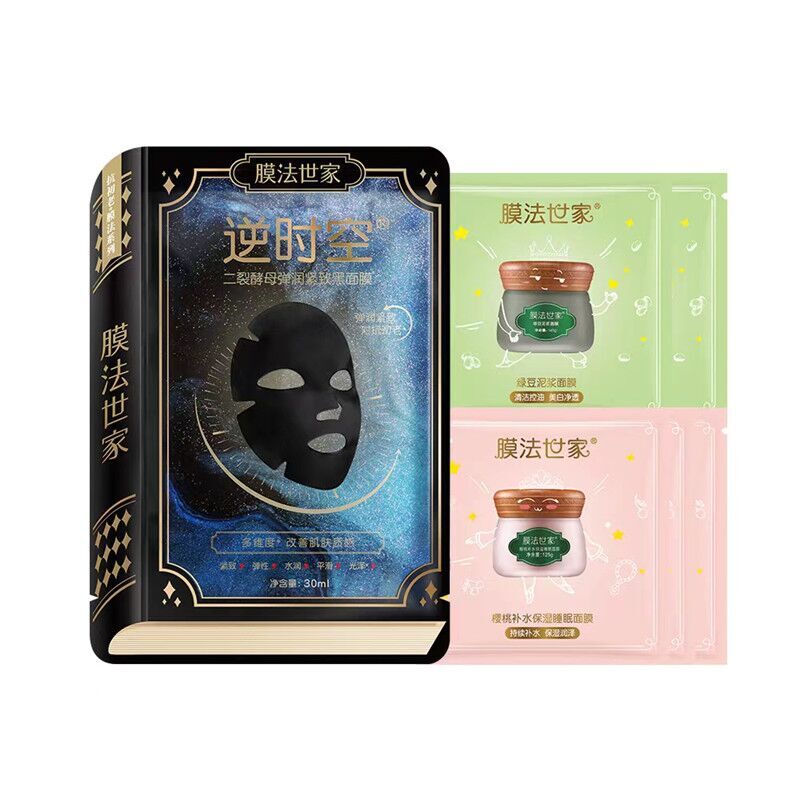 【膜法世家】海豚皮抗初老面膜组合6片
