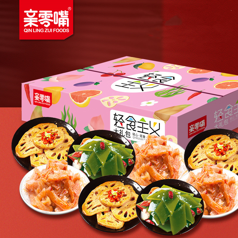 亲零嘴零食大礼包到手52包