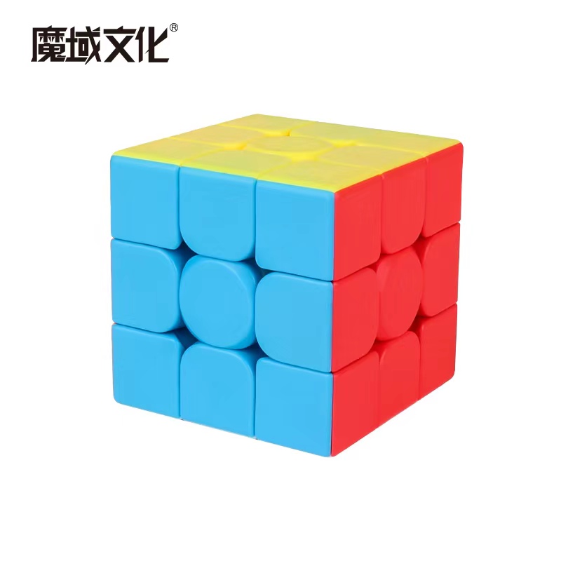 【可签到】魔域三阶实色魔方益智玩具