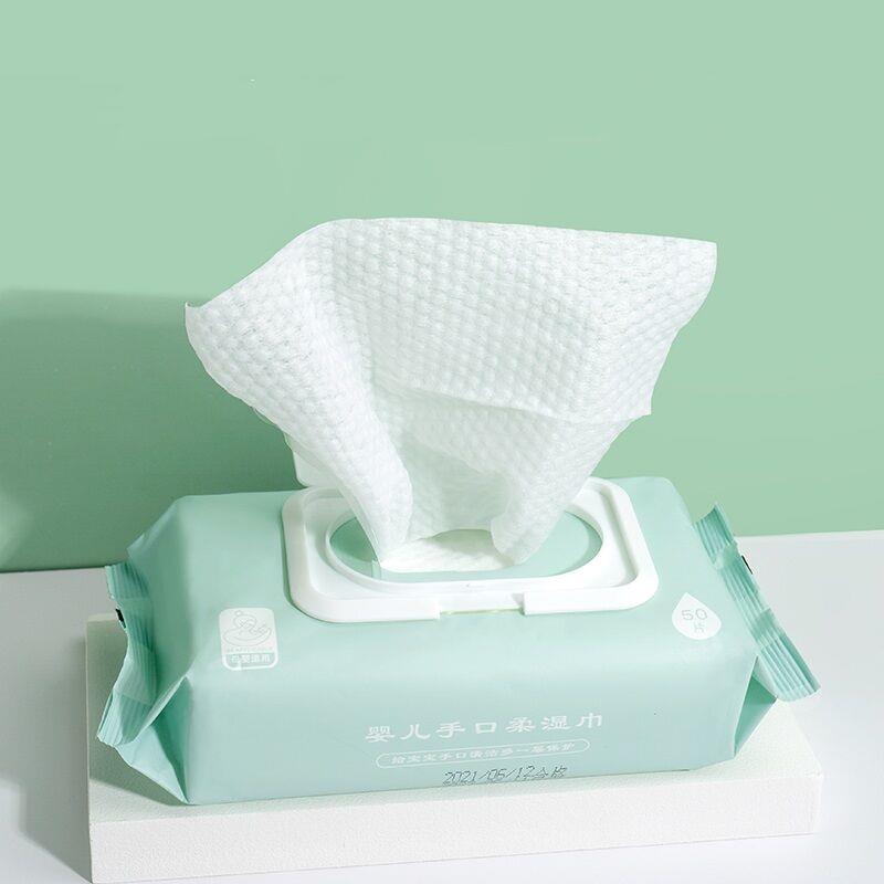 【签到+首单】婴儿湿巾1包*50抽