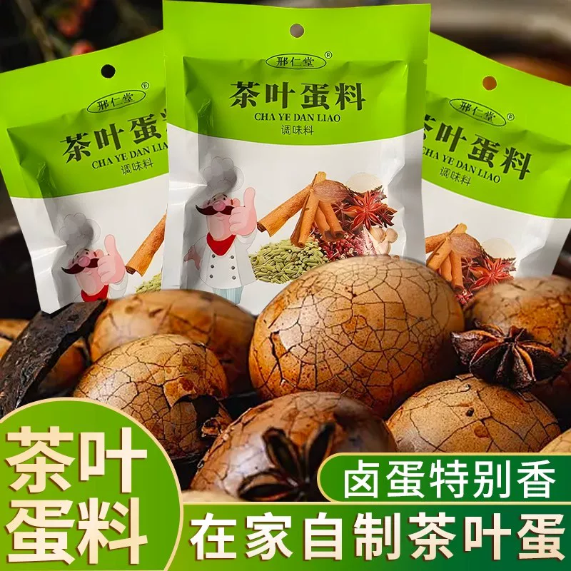 五香茶叶蛋料包40包