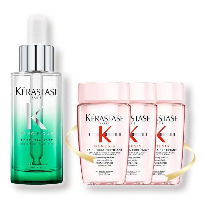 卡诗头皮系列舒缓精华液30ml