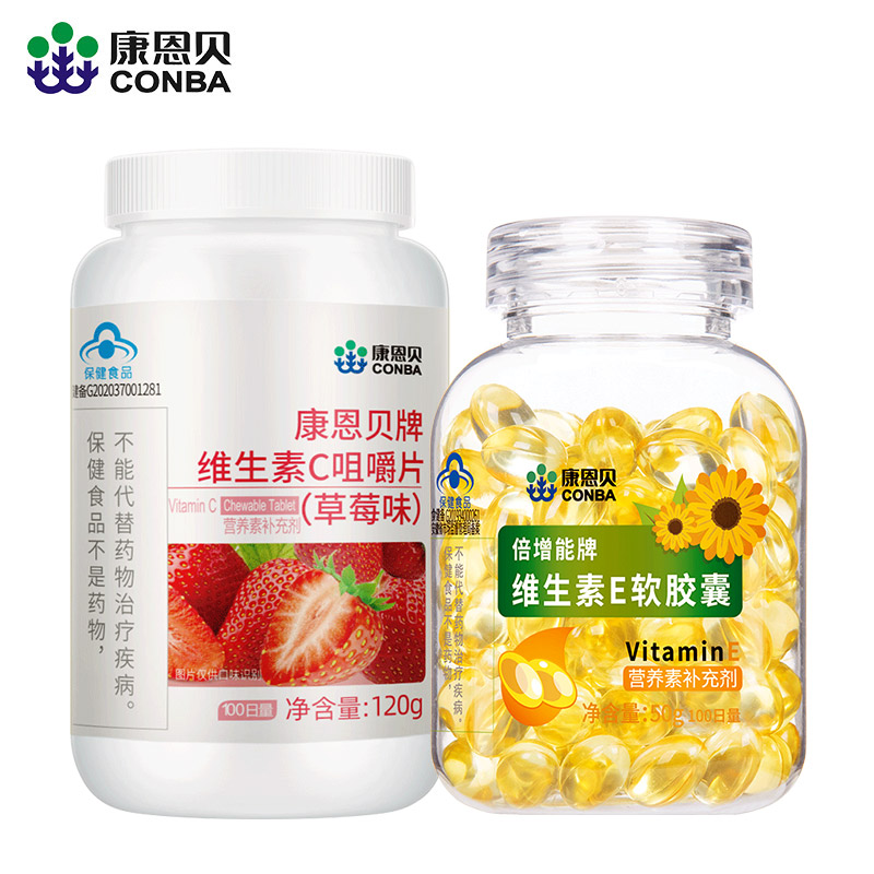 康恩贝VC+VE咀嚼片组合装