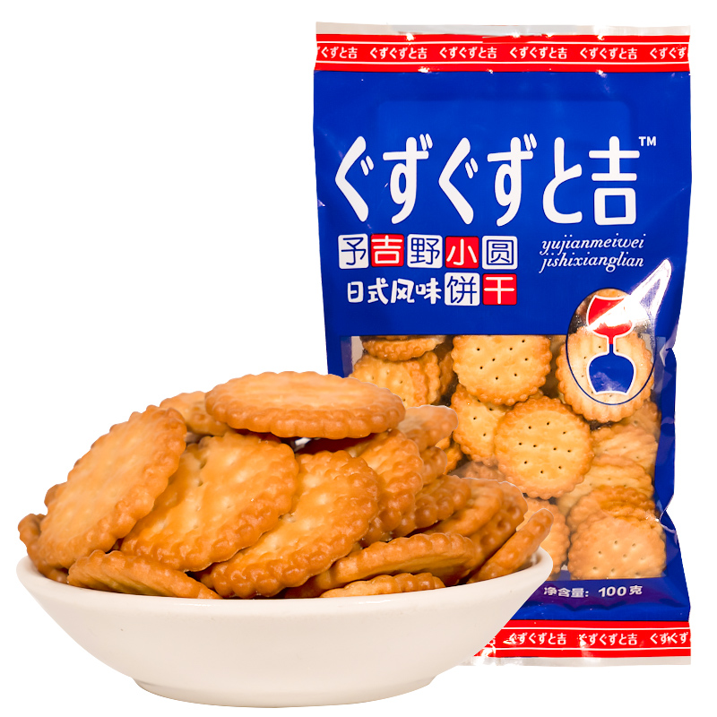 【拍8件】网红日本海盐小圆饼800g