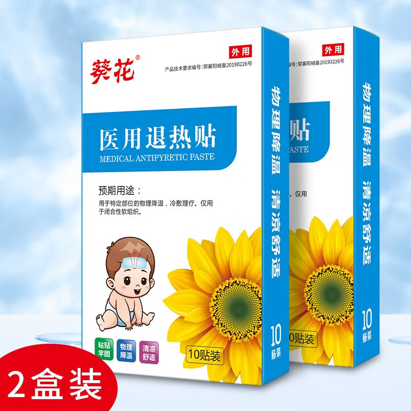 J东热销产品汇总20点档更新2023/09/28