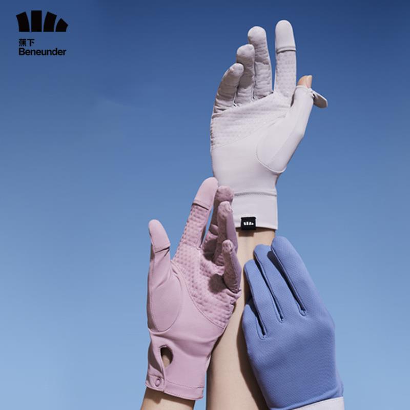 【蕉下】户外薄款骑行防晒手套