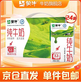 104.8元包邮！蒙牛 营养早餐纯牛奶 250ml*48盒/箱