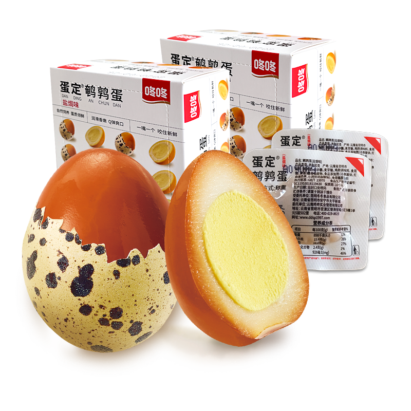 环球部落平台直播黄渤咚咚蛋定鹌鹑蛋零食