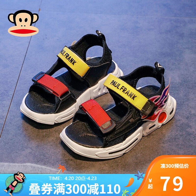 【旗舰店】Paul Frank大嘴猴 男童凉鞋