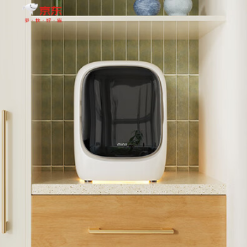 京东 小吉1.2kg滚筒内衣机 补贴立减20%