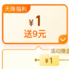 【天猫超市】充1元猫超卡送9元