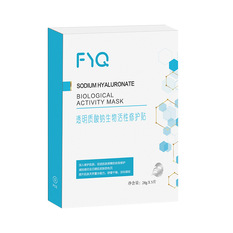 【拍2件】敷益清冰膜蓝膜绿膜2盒10片